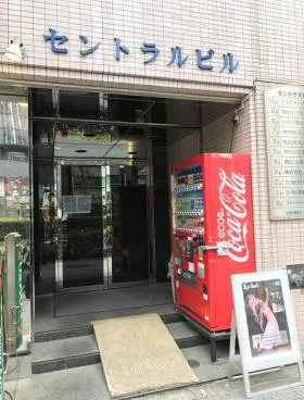 セントラルビルの外観