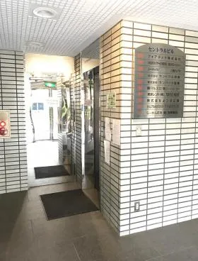 セントラルビルの外観
