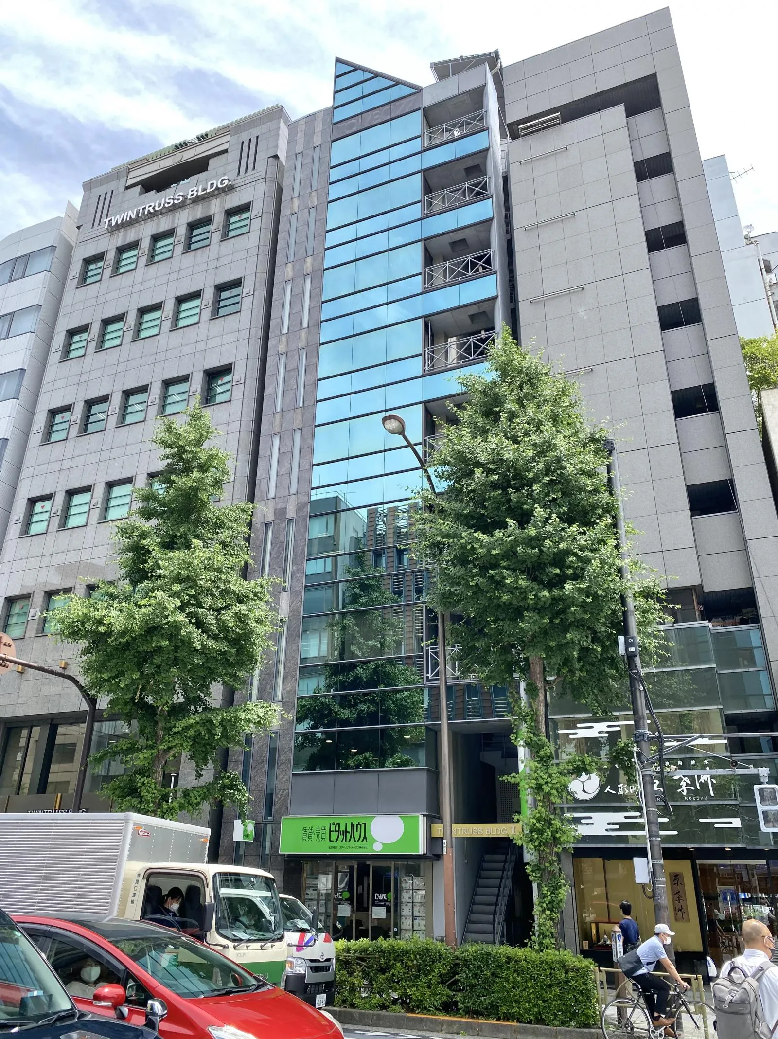 ツイントラスⅡビル