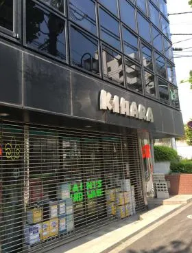 キハラビルの外観
