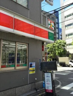 伊勢元総本店ビルの外観
