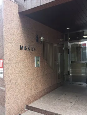 MSKビルの外観