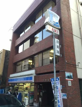 大野屋ビルの外観