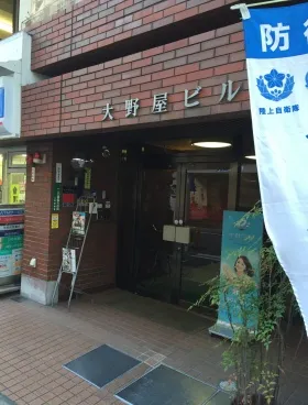 大野屋ビルの外観