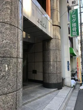 成宝ビルの外観