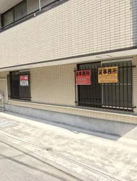 菊池(平嶺)ビルの外観