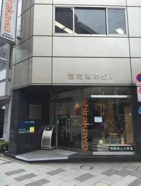 御苑高木ビルの外観