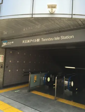 スフィアタワー天王洲の外観