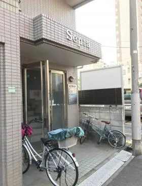 セプタビルの外観