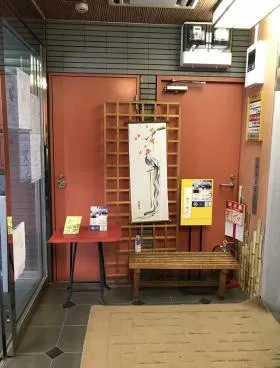 桜花宛ビルの外観