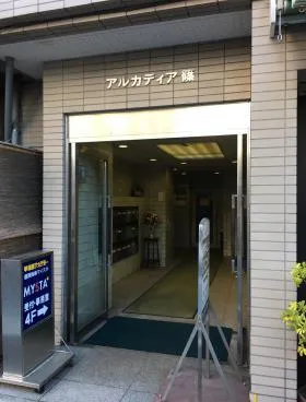 アルカディア篠ビルの外観