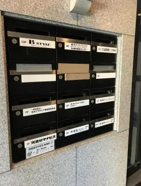 共同計画ビルの外観