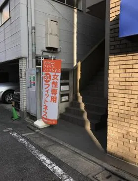 ヒロセビルの外観