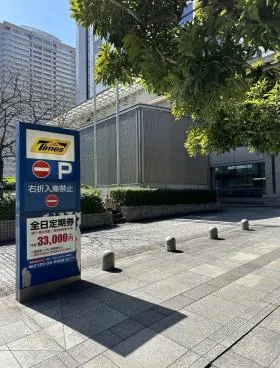 品川シーサイドキャナルタワー(日立ソリューションズタワーB)の外観