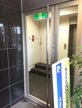 セントポールビルの外観