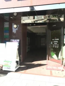 第二野村ビルの外観