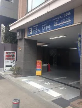 TK池田山ビルの外観