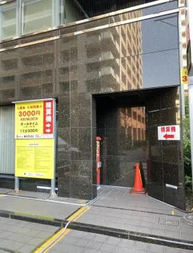 サウスウィング東五反田ビルの外観