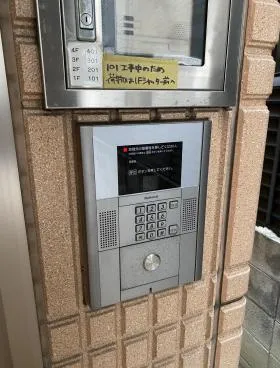 フロインデビルの外観