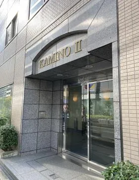 神野商事第2ビルの外観