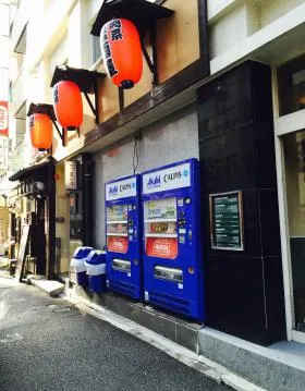 三ツ星ビルの外観