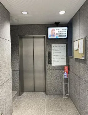 五反田さくらビルの外観