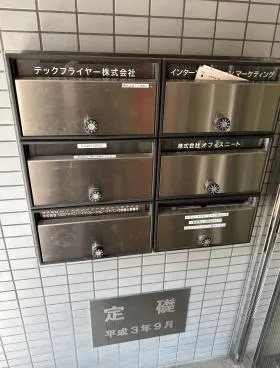 EXOS恵比寿の外観