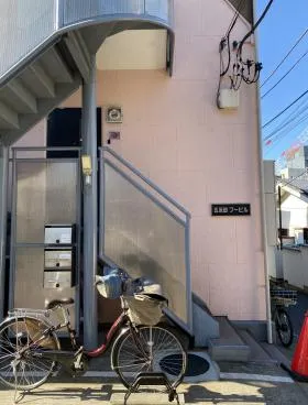 五反田フービルの外観