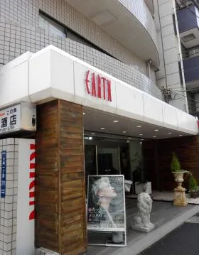 小林ビルの外観
