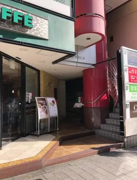 赤坂中村ビルの外観