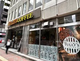 タリーズコーヒー