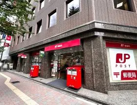 郵便局