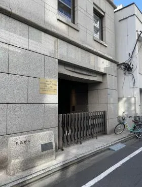 天美ビルの外観