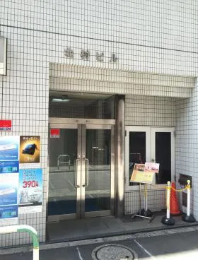 北村ビルの外観