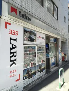 北村ビルの外観