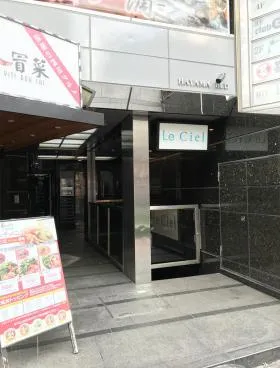 葉山ビルの外観