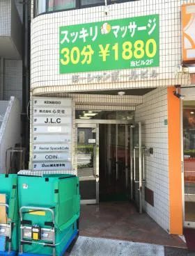 第一シャンボールビルの外観
