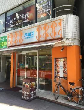 第一シャンボールビルの外観