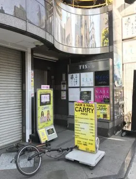 TISビルの外観