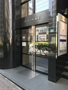 アークシティ池袋の外観