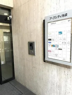 アークシティ池袋の外観