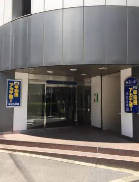 大宗池袋ビルの外観