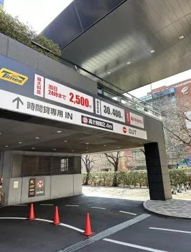 アルコタワー(ARCO TOWER)の外観