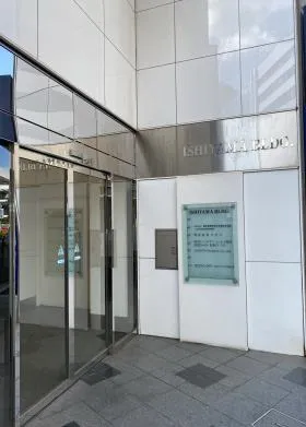 石山ビルの外観
