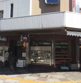 タカセセントラルビルの外観