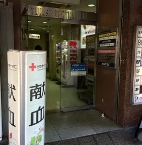 タカセセントラルビルの外観