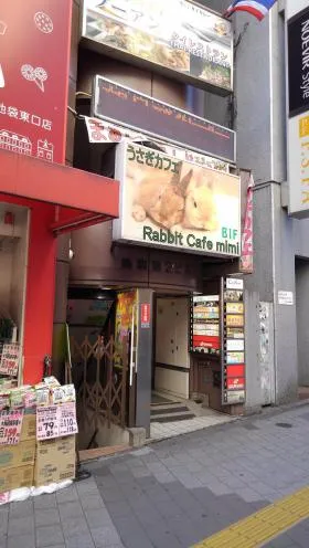 鳥駒第2ビルの外観