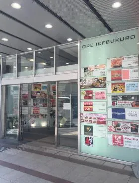 aune池袋の外観