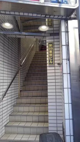 東京ビルの外観