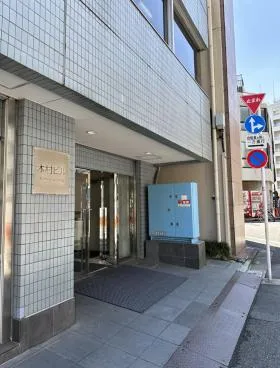 東光ビルアネックスの外観